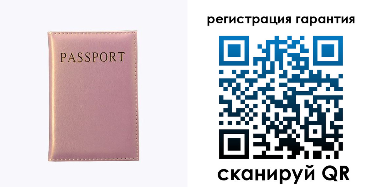 прописка в Майкопе