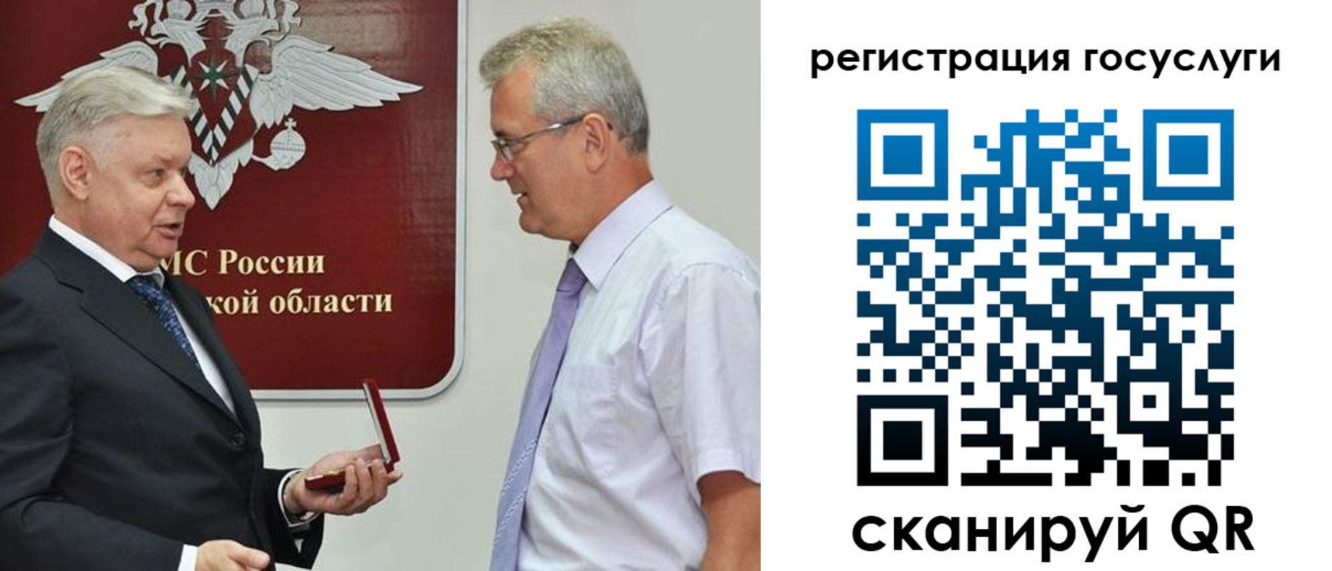 прописка ребенка в Майкопе