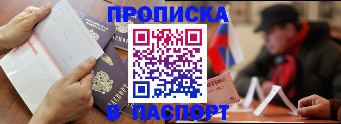 временная регистрация госуслуги в Майкопе