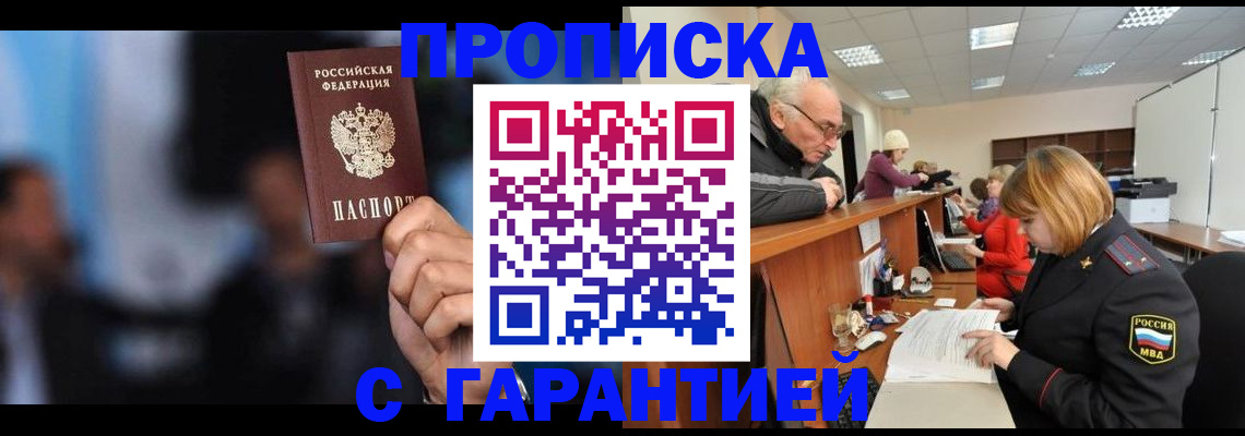 временная регистрация госуслуги в Майкопе