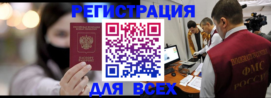 пропишу в квартире в Майкопе