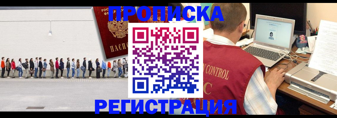 временная регистрация госуслуги в Майкопе